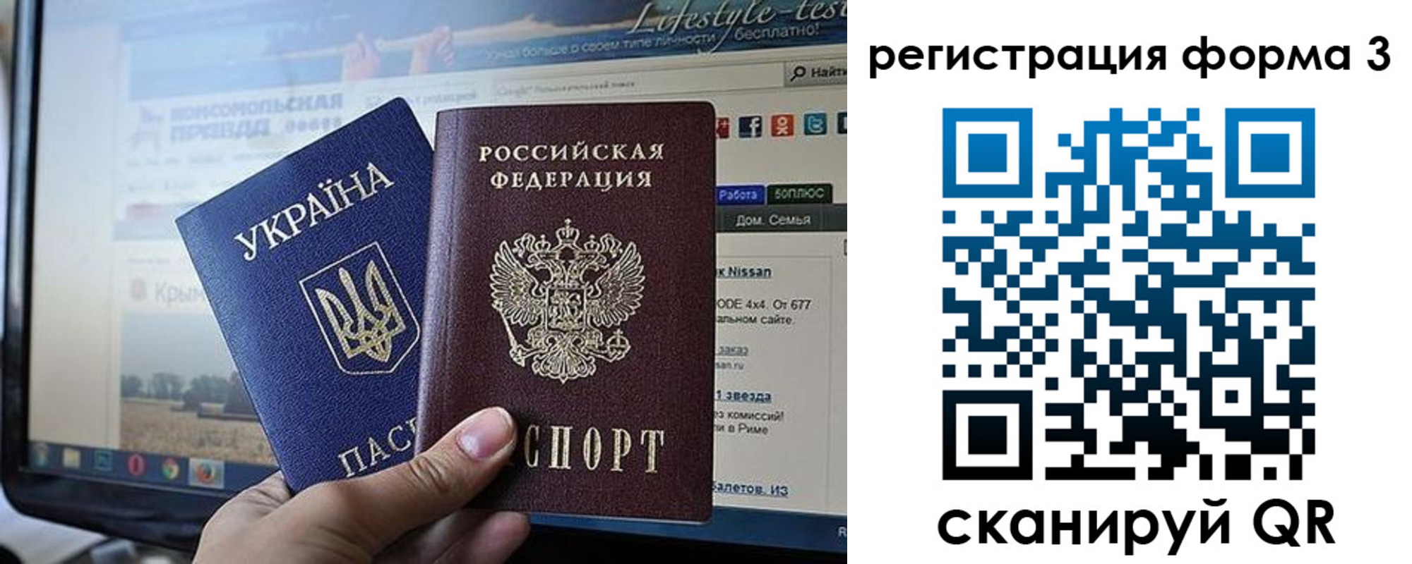 форма 3 в Пионерском