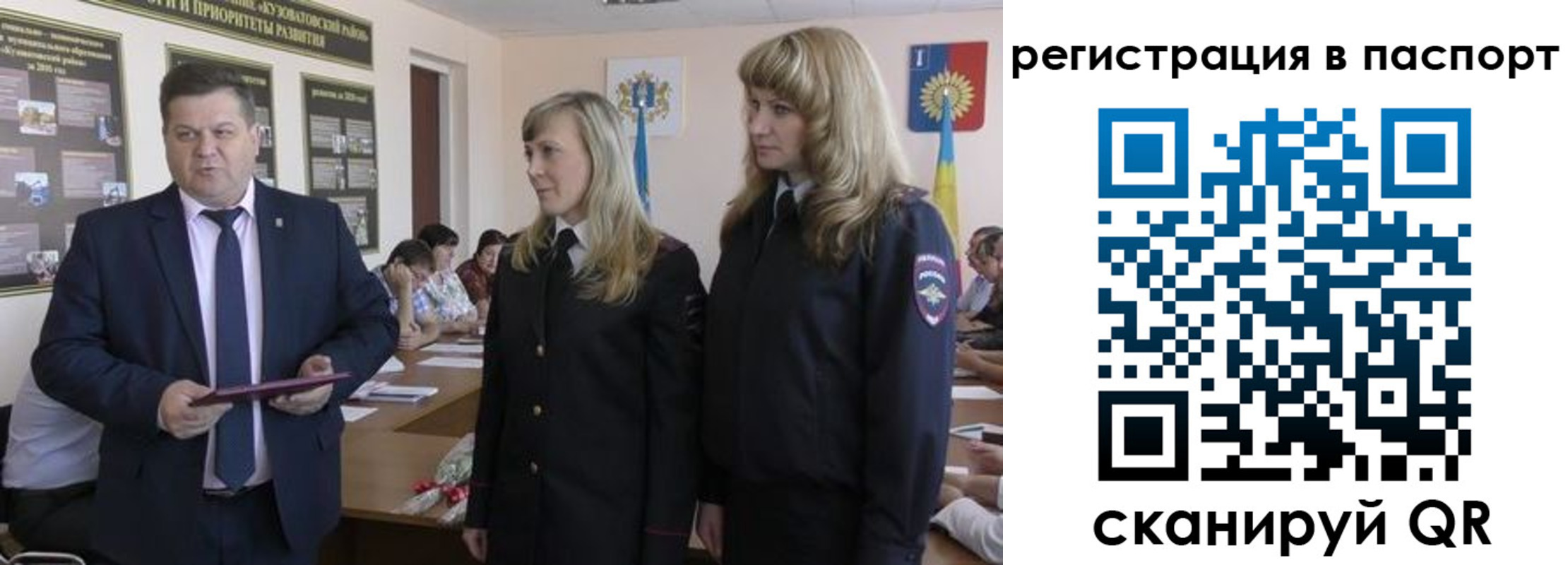 прописка поиск в Пионерском