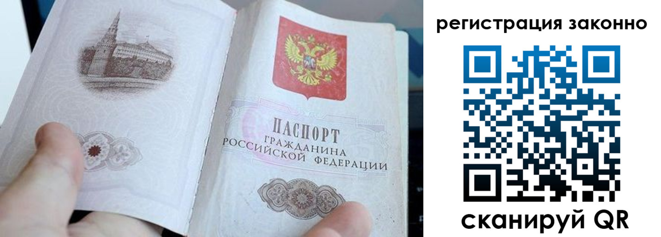 регистрация для дет. сада в Пионерском