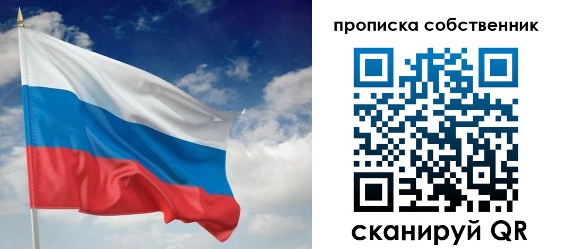 временная регистрация адрес в Пионерском