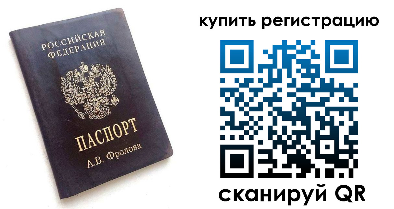 форма 3 в Пионерском